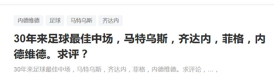 【双方首发及换人信息】巴萨首发：13-佩尼亚、23-孔德、4-阿劳霍、15-克里斯滕森、2-坎塞洛、8-佩德里（89’ 32-费尔明）、22-京多安、21-德容、11-拉菲尼亚（77’ 27-亚马尔）、14-菲利克斯（77’ 7-费兰-托雷斯）、9-莱万巴萨替补：3-巴尔德、18-罗梅乌、20-罗贝托、26-阿斯特拉拉加、31-科亨马竞首发：13-奥布拉克、2-吉梅内斯（46’ 12-利诺）、20-维特塞尔、22-埃尔莫索、16-莫利纳（46’ 3-阿兹皮利奎塔）、14-马科斯-略伦特、6-科克（66’ 8-萨乌尔）、5-德保罗、25-里克尔梅（46’ 10-科雷亚）、7-格列兹曼、19-莫拉塔（65’ 9-德佩）马竞替补：1-格尔比奇、31-戈米斯、4-瑟云聚、15-萨维奇、17-哈维-加兰、23-雷尼尔多